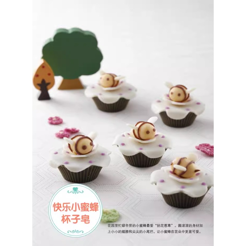 Buku Pembuatan Sabun Alami DIY - Soap Making Book For Beginners ulasan dan harga