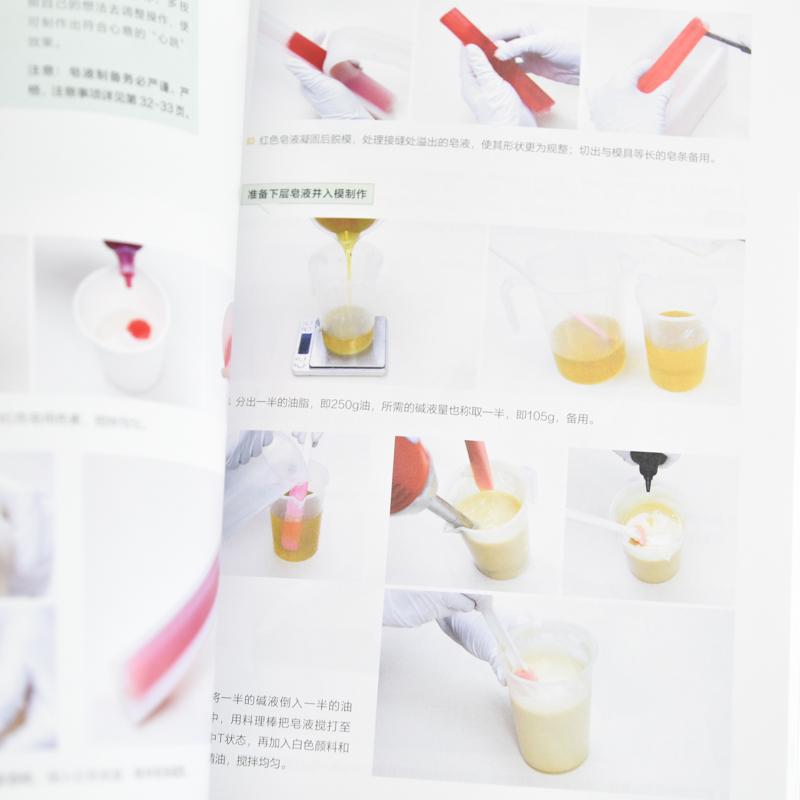 Panduan Pembuatan Sabun Buatan - Soap Making Guide Book ulasan dan harga