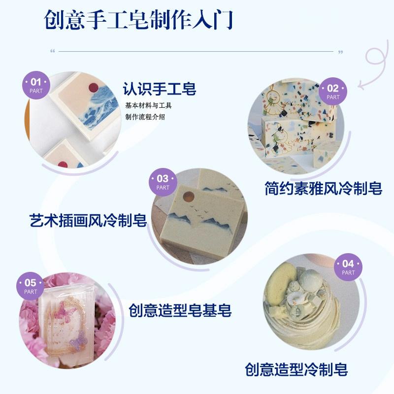 Panduan Pembuatan Sabun Buatan - Soap Making Guide Book ulasan dan harga