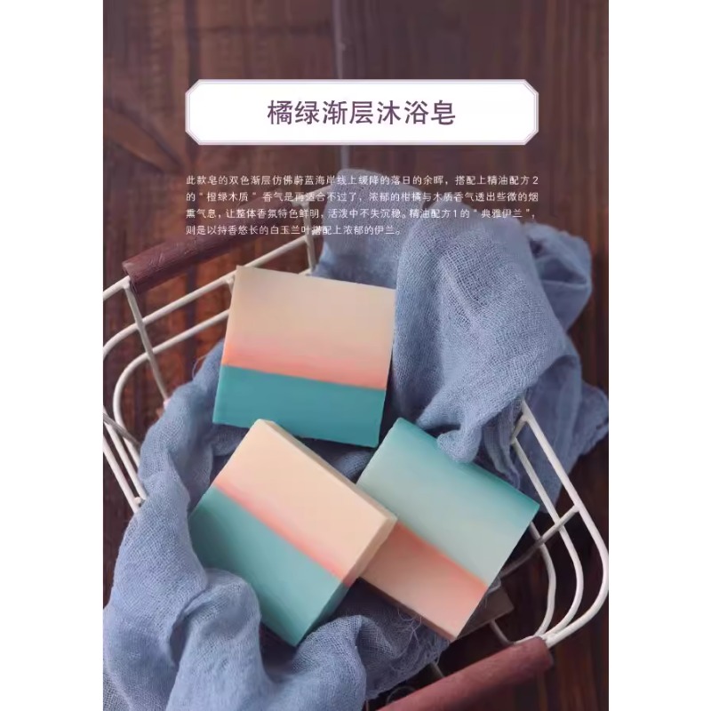 Buku Pembuatan Sabun Wangi DIY - Soap Making Guide Book ulasan dan harga